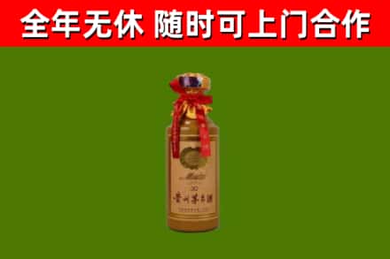 潍坊烟酒回收30年茅台酒.jpg